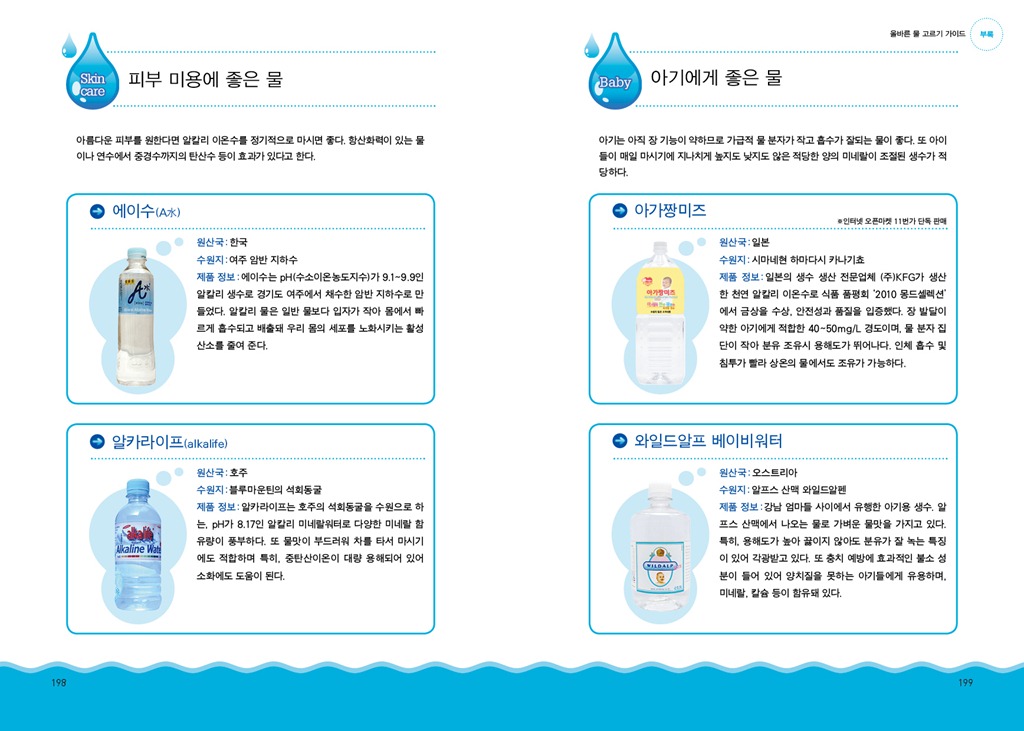 계단을 밟지 않고