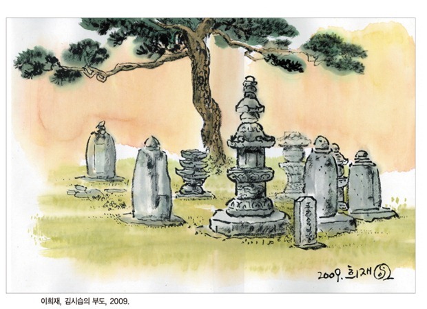 영화 바보로 보는 초보 트위터 이야기