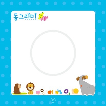 그림교실01권부록카드2