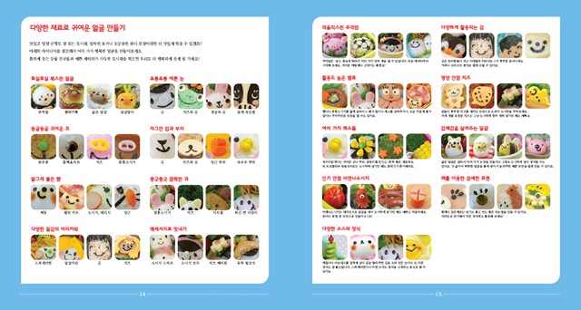 각종 디바이스에서 에버노트 활용기