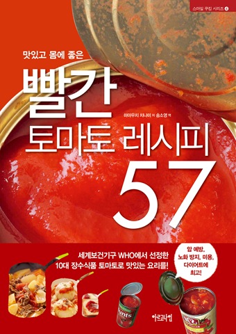 토마토표지