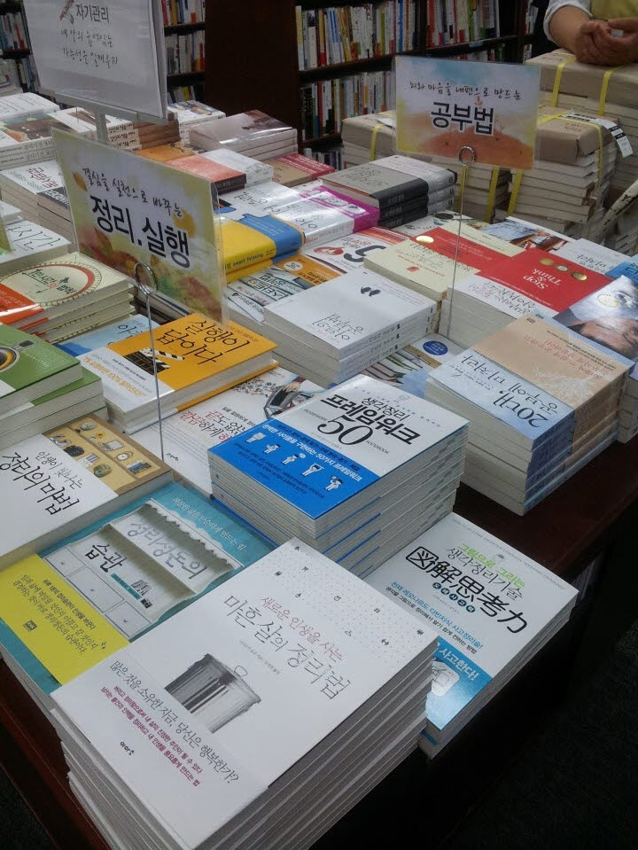 2012년 10월 아르고나인/스펙트럼북스 영풍문고