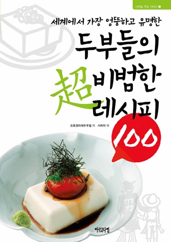 Why You Should Read Every Day