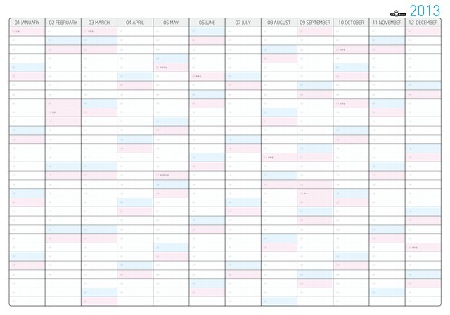UX|Bézier 2013 Year Planner