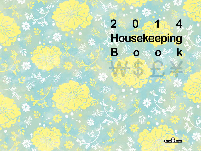 2014 하우스키핑 북 Housekeeping Book