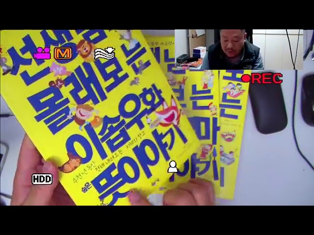 선생님도몰래보는시리즈 세트(전5권)