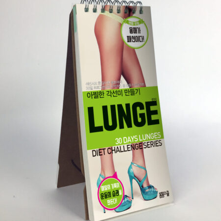 [30일 다이어트 챌린지 시리즈] 탄탄한 몸 만들기 LUNGE 런지