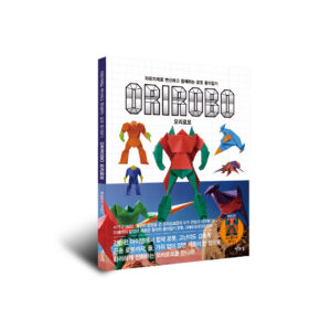 로봇 종이접기 오리로보