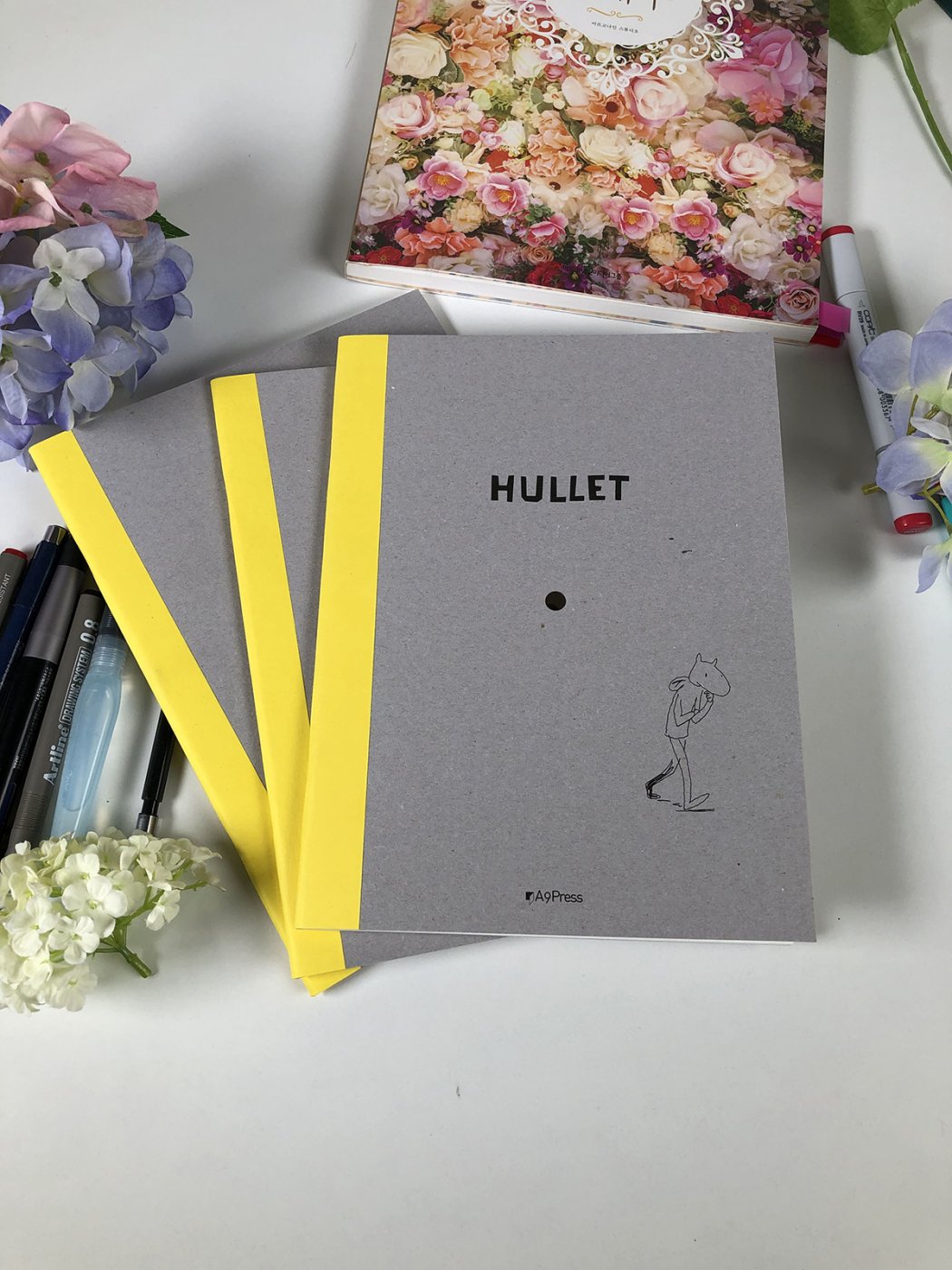 Hullet 구멍책 준비