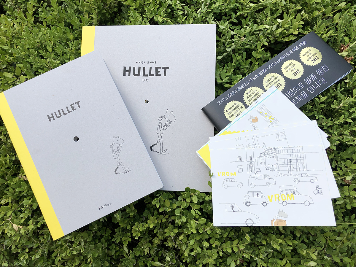 두번째 진행한 텀블벅 프로젝트가 먼저 끝나다. [구멍책]