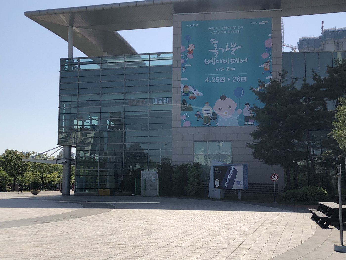 홀가분 베이비페어 참가중입니다.