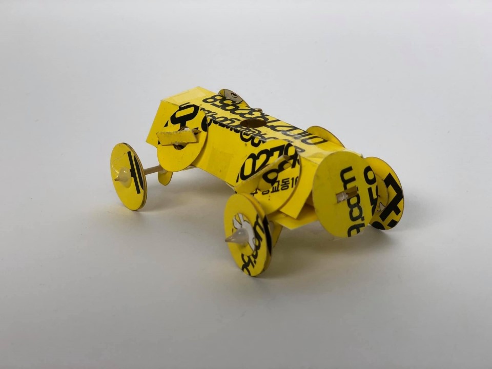 명함으로 만드는 구동형 클래식카