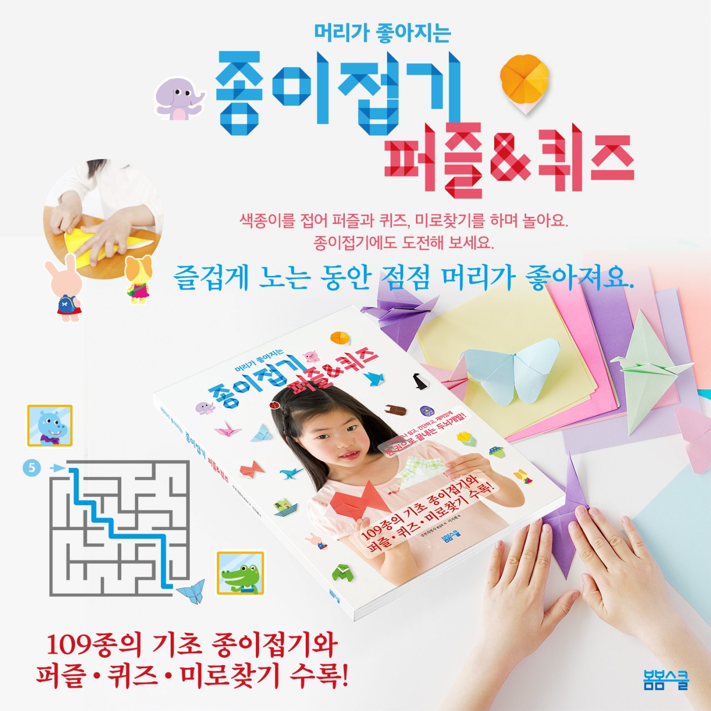 argo9에서 판매하려는 도서아닌 도서