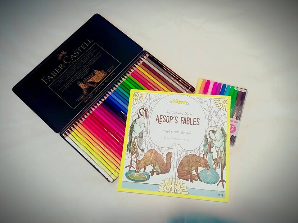 당신을 위한 아트 컬러링 시리즈, 이솝우화 아트 컬러링 북.