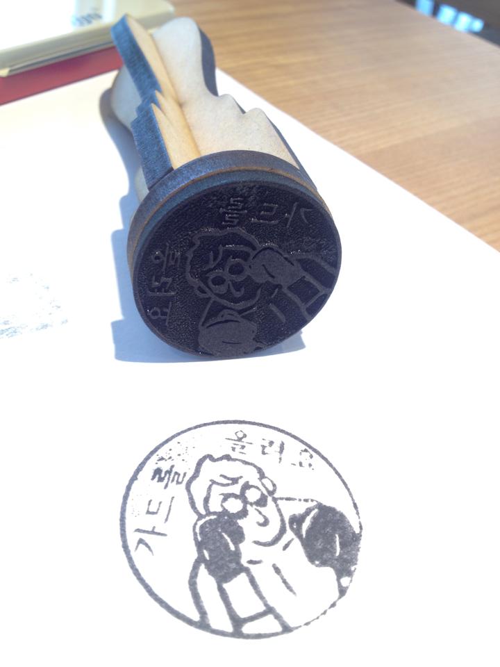 조진호 선생님의 도장입니다~ :)