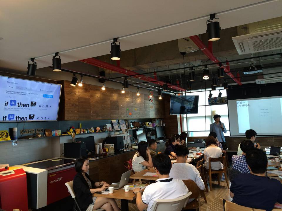 두번째 세션 이임복님 강의