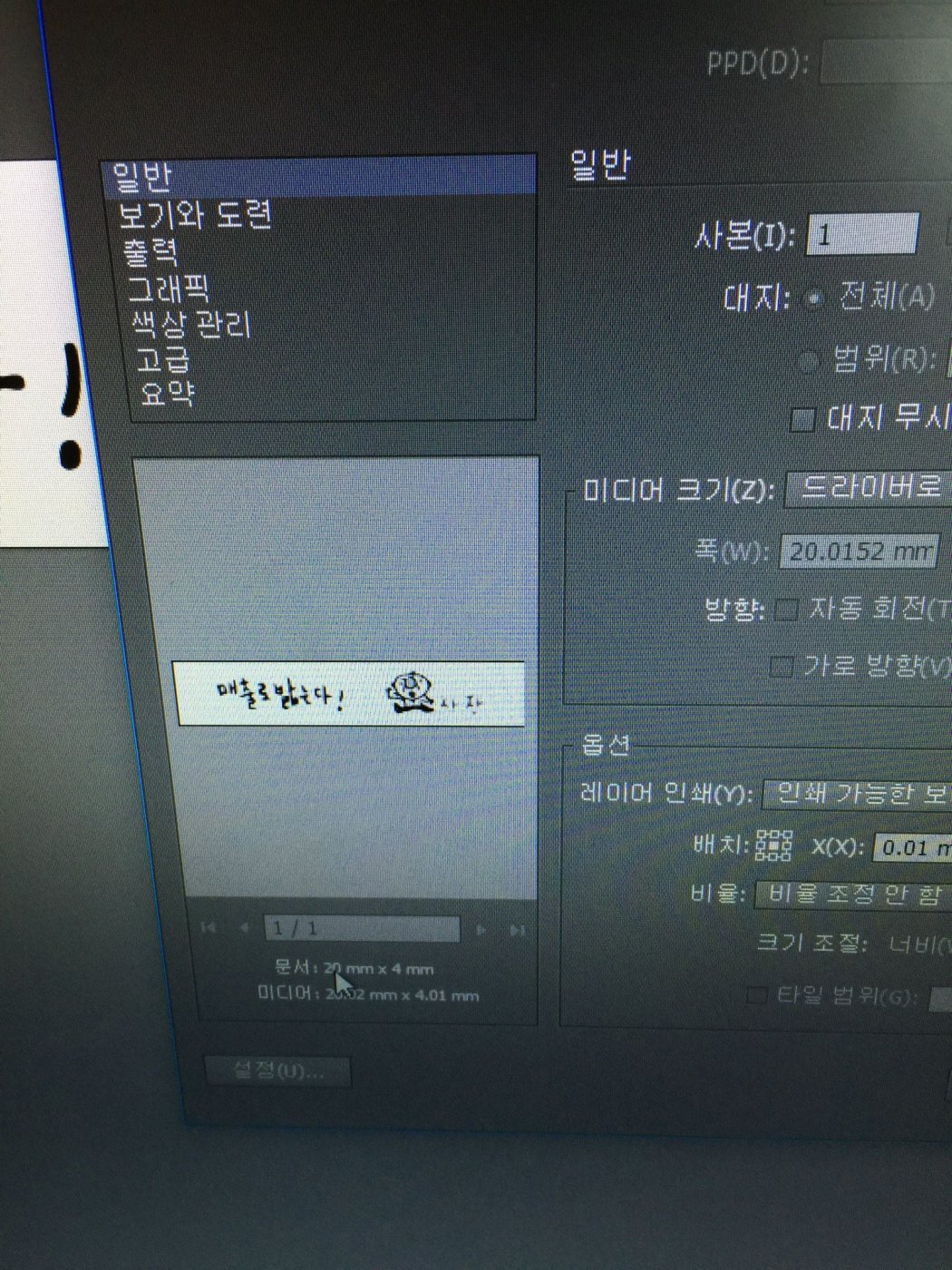 디플레이님이 새로운 사진 1장을 추가했습니다.
