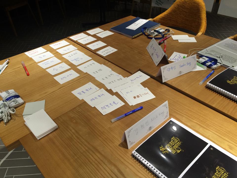 오늘 강의를 보면서 퍼실리테이션과 워크샵 강의설계에 대한 고민을 더 하…