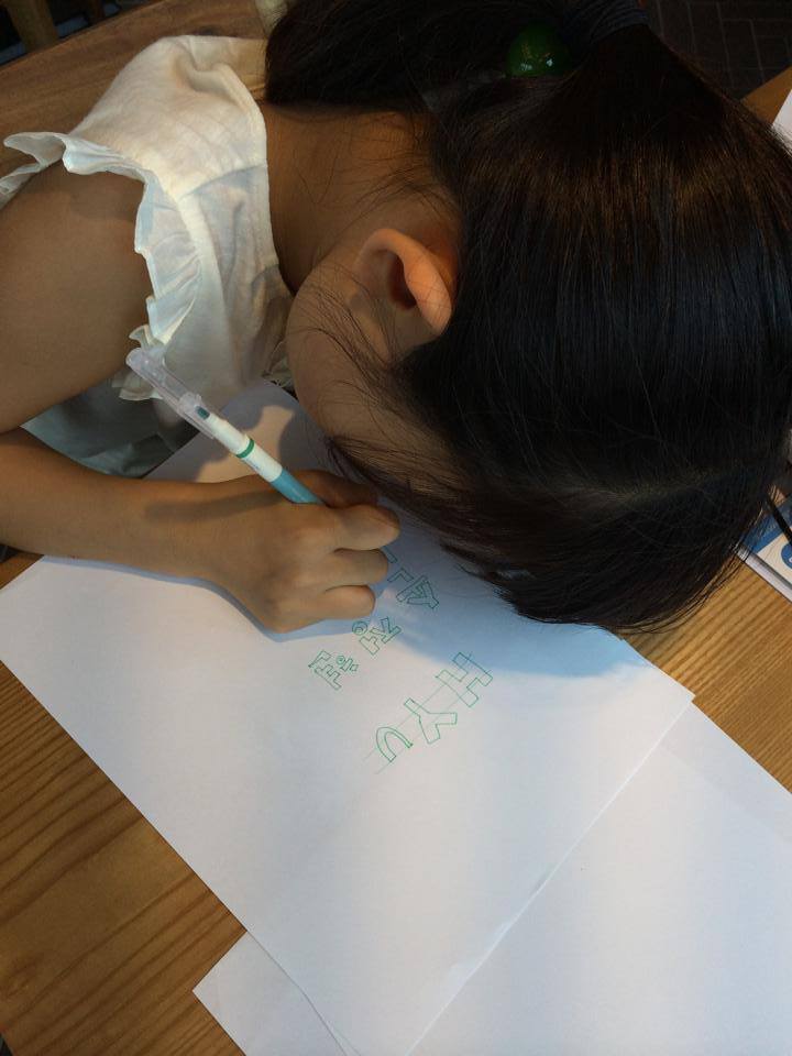 손으로 그린 이름표를 3두들러로 작업중인 정현이