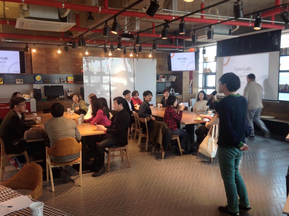 OpenLab: 행사.