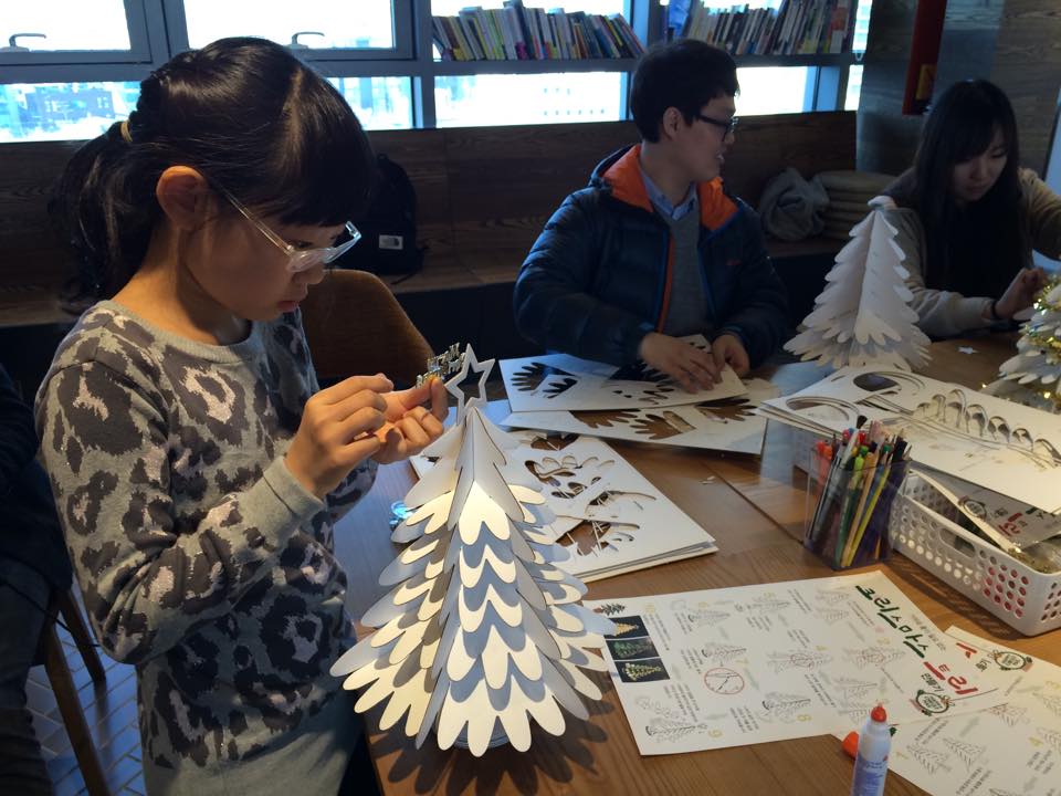 트리만들기 열중