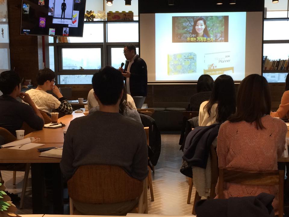 실전 출판마케팅 세미나.