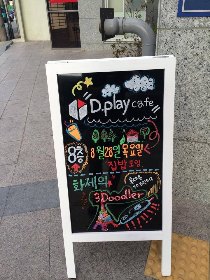 오늘은 셀리나의 3두들러 워크샵이 7시반부터 있어요.