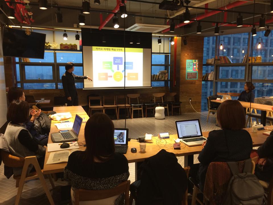 외부대관행사, ‘소셜마케팅전략’ 강의가 진행 중입니다.