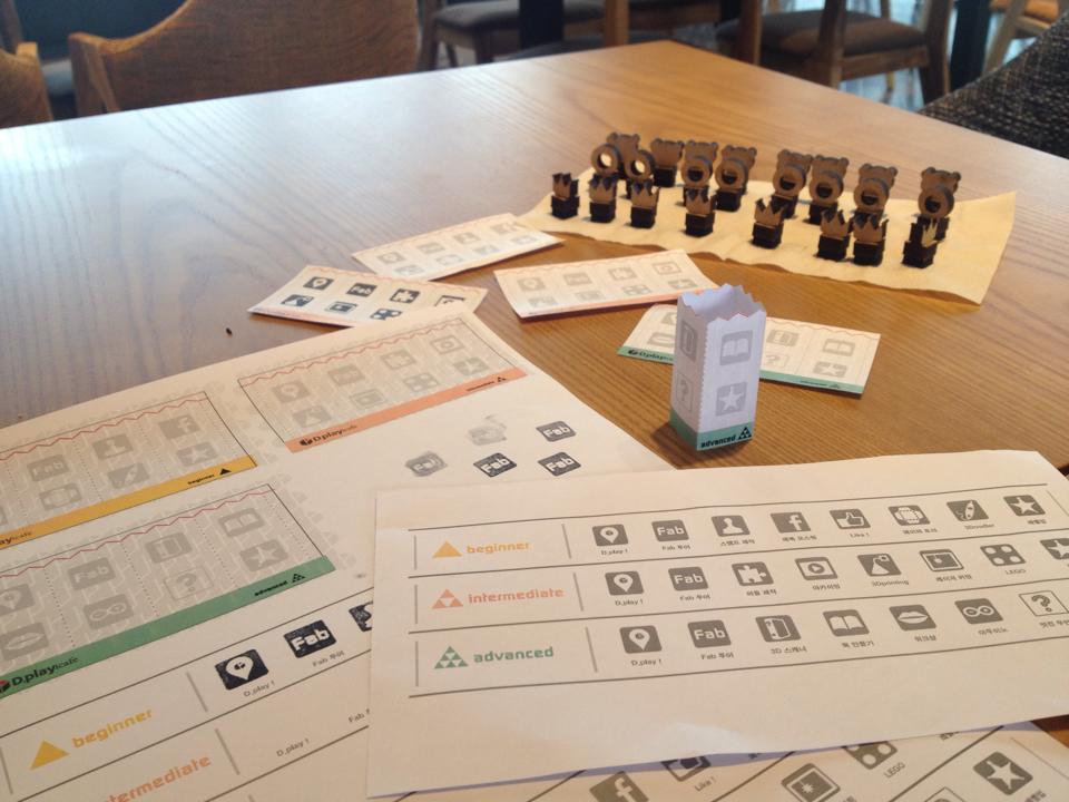 D.play 쿠폰과 도장을 만들고 있어요 :D