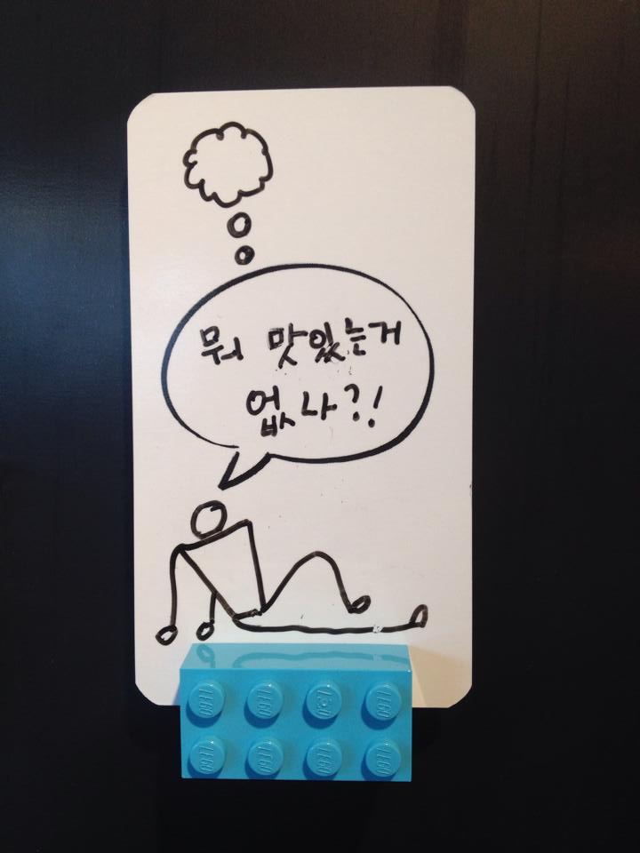 자석 레고브릭이 있으면 요런 것도 할 수 있지요~ ;)
