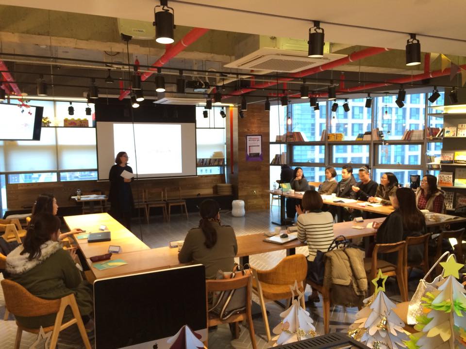 ‘티켓 매니지먼트 실무’ 과정 세미나가 진행 중입니다.