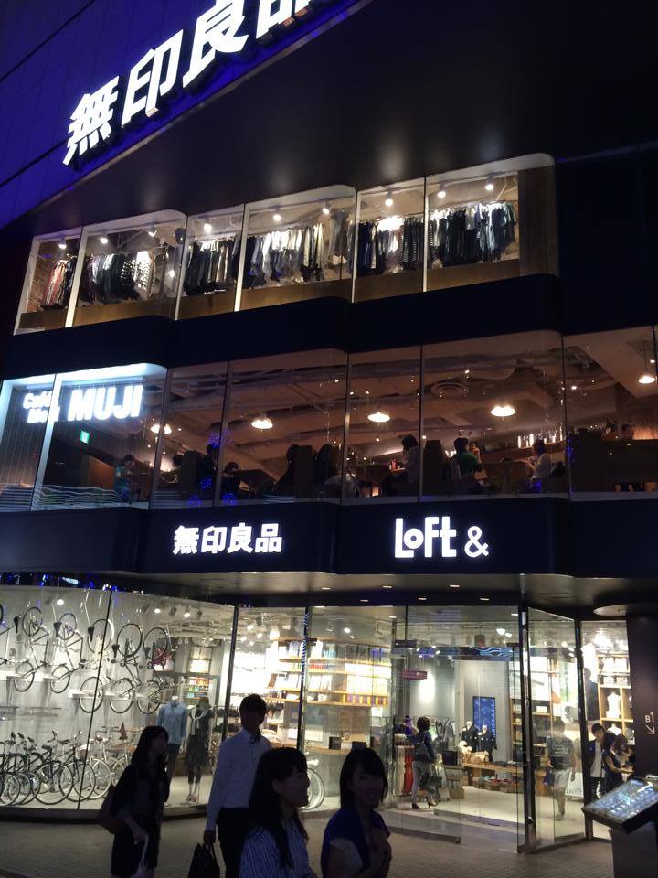 무지, 로프트 그리고 fablab의 콜라보… 다음 일에 대한 확신이…