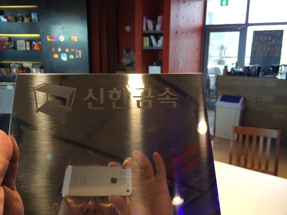 미러 스테인레스 재료를 가져다준 동생의 회사로고를 마킹해봤어요.