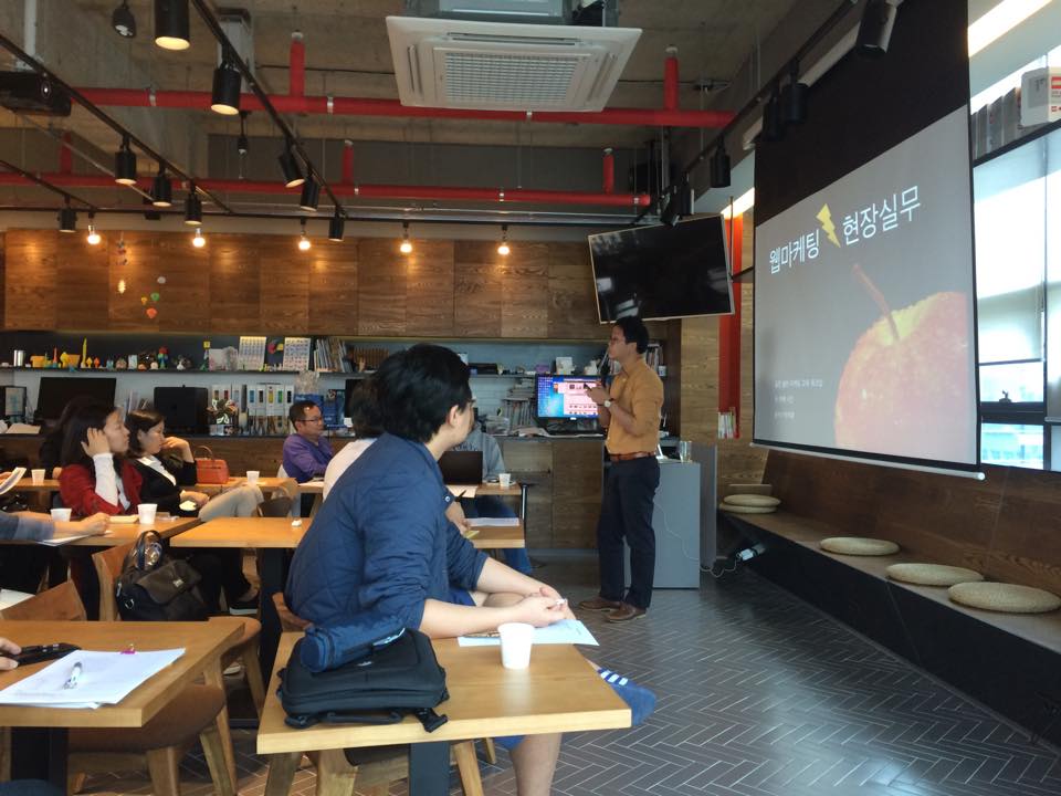 실전 출판마케팅 세션2 박주훈대표 강의