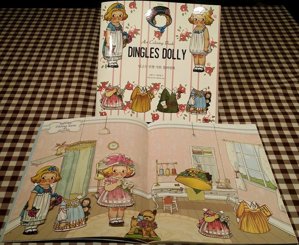 귀여운 딩글스 인형 컬러링 아가들이 디플레이에 있던 에…