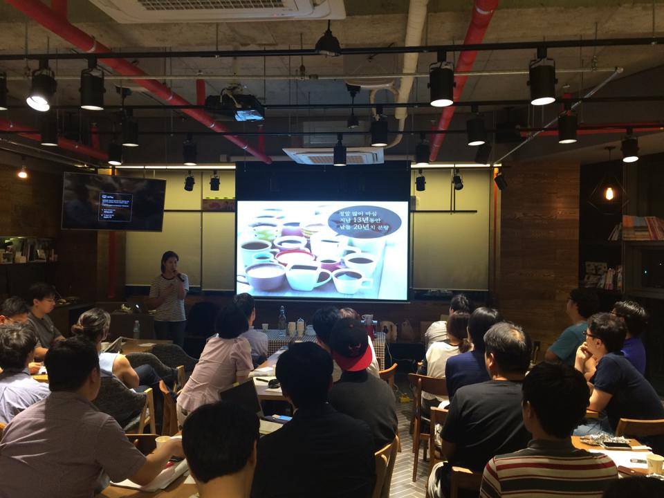 커피지아 대표님의 커피인생 강의