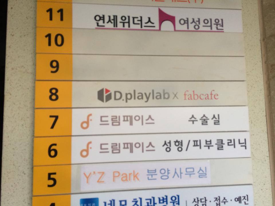 간판을 직접 레이저로 커팅해서 ^^