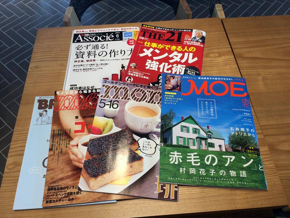 정기구독중인 일서 잡지들입니다. 말씀하시면 보실수 있어요. ^^