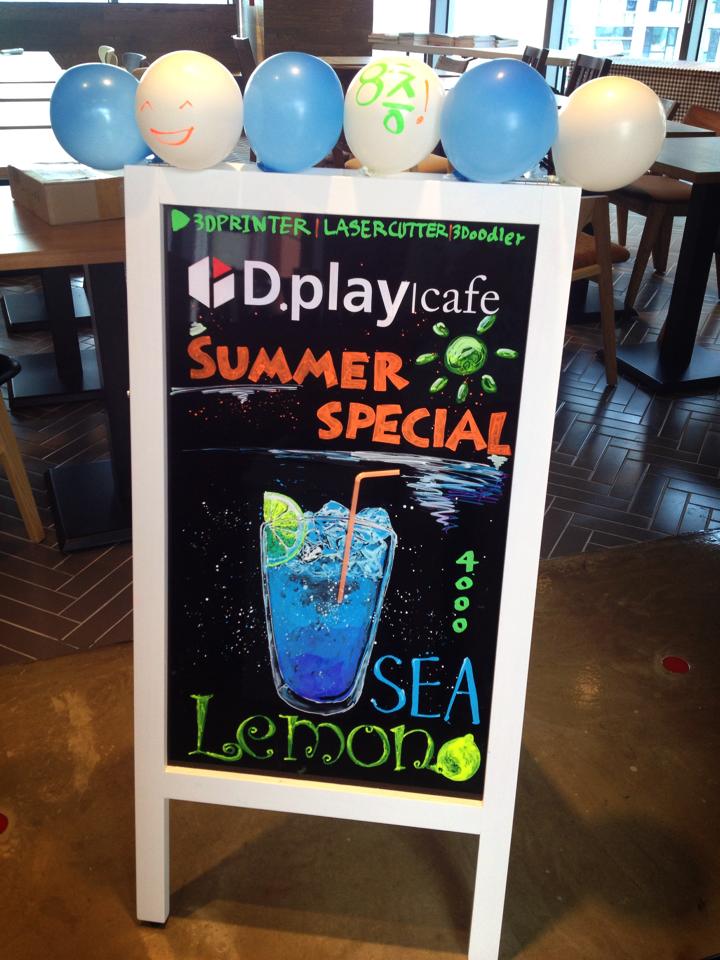 더운 여름 스페셜한 음료 드시러 오세요~ :D