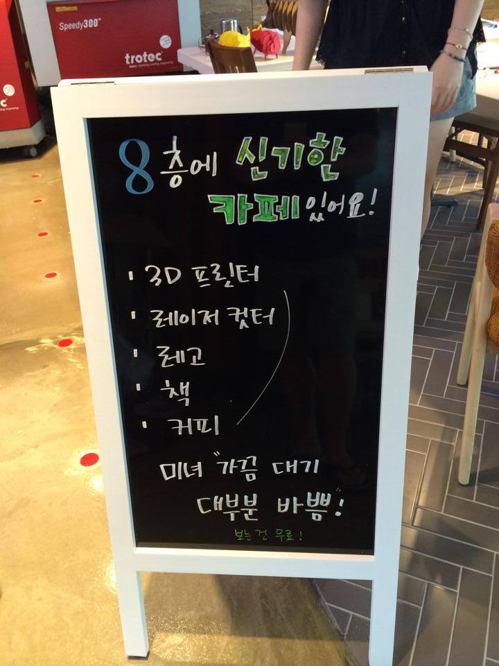 국희씨 와서 간판에 들어갈 글을 써줬어요. 가게에는 셀리나가 있긴한데.…