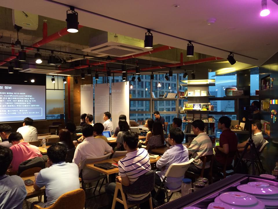 출판마케팅 4일과정에 많은 분들이 참여하셨습니다.