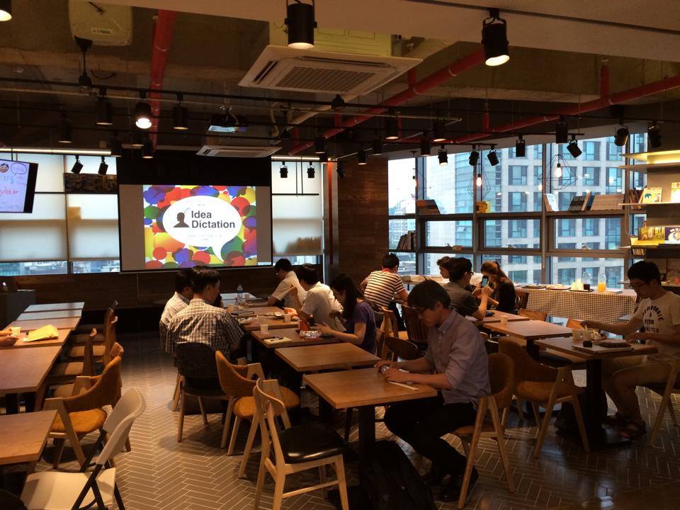 파워포인트블루스 공개강의 act2 아이디어딕테이션 강의 7시 시작