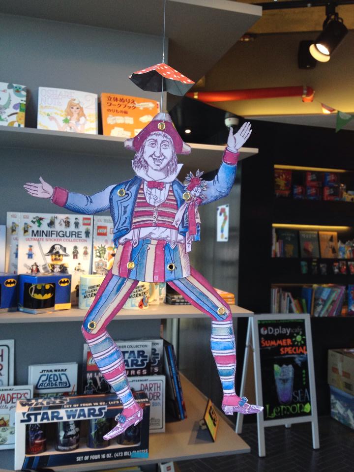 D.play에 어서옵쇼!~