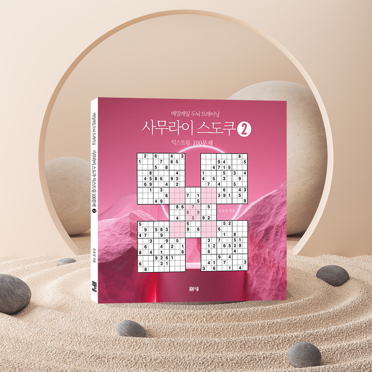 까먹고 있었다…