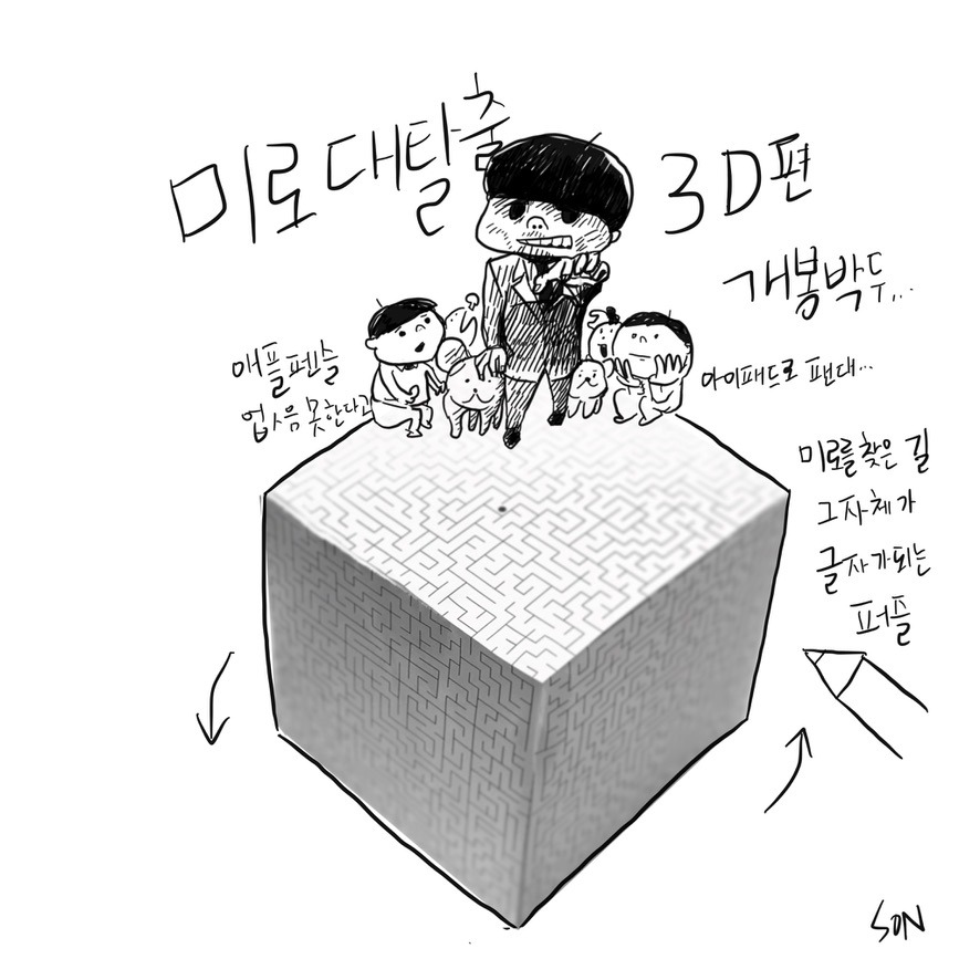 하겠다고 하고 안하는 이유