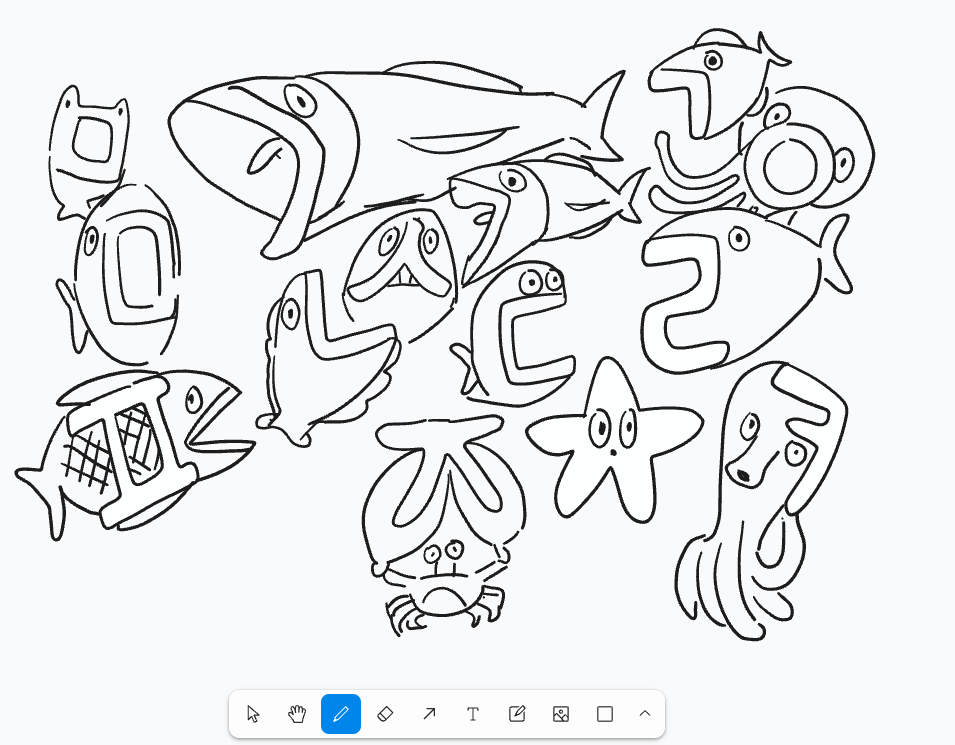 한글 자음 물고기들…