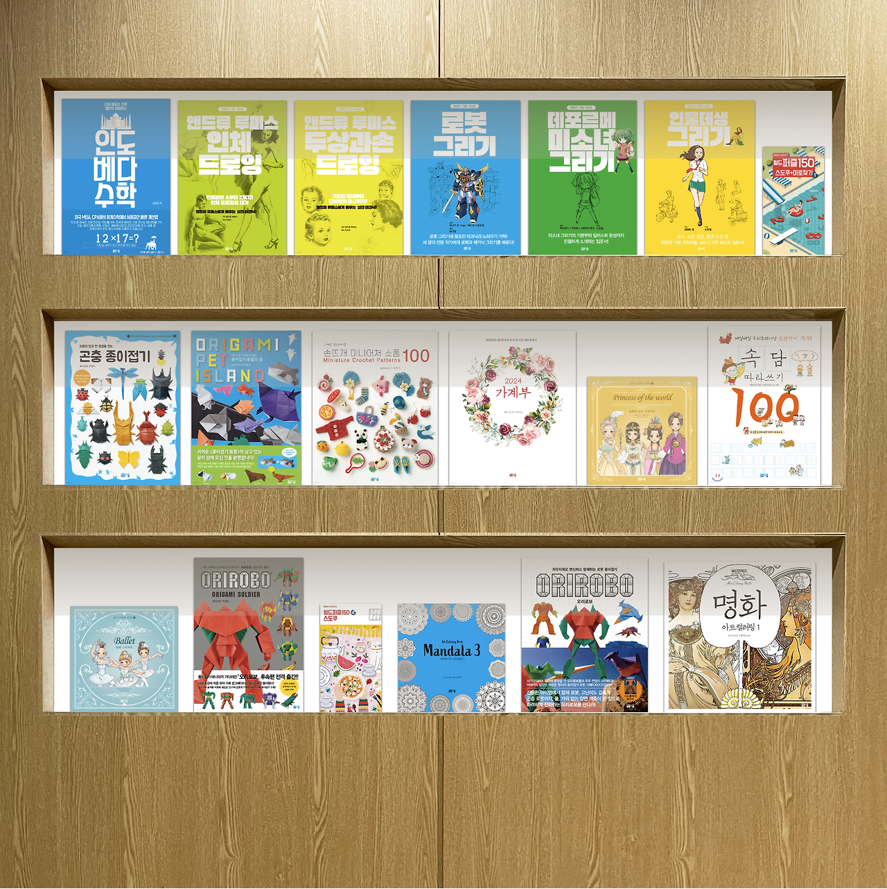 책관련 앱을 개발하던 중에