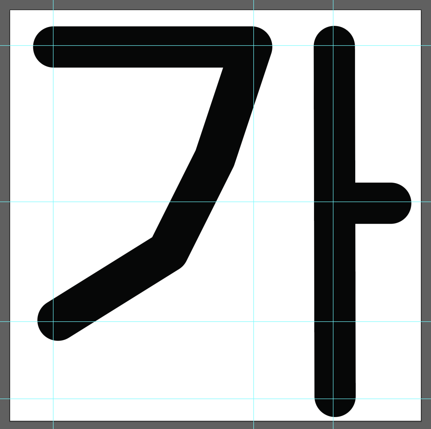 한글 폰트 생성을 위한 svg 조합형폰트 만들기4