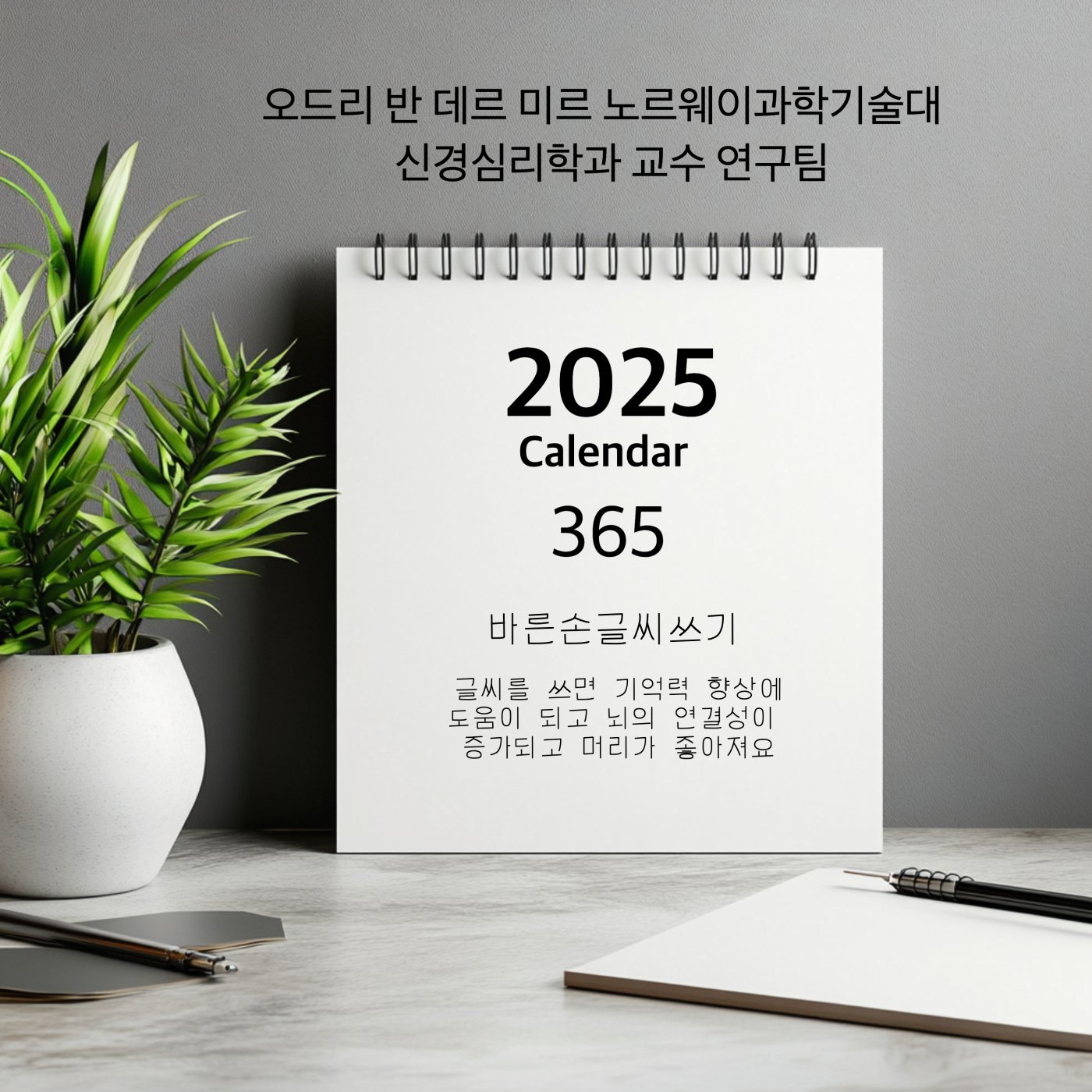 발표해야 끝나는 폰트제작