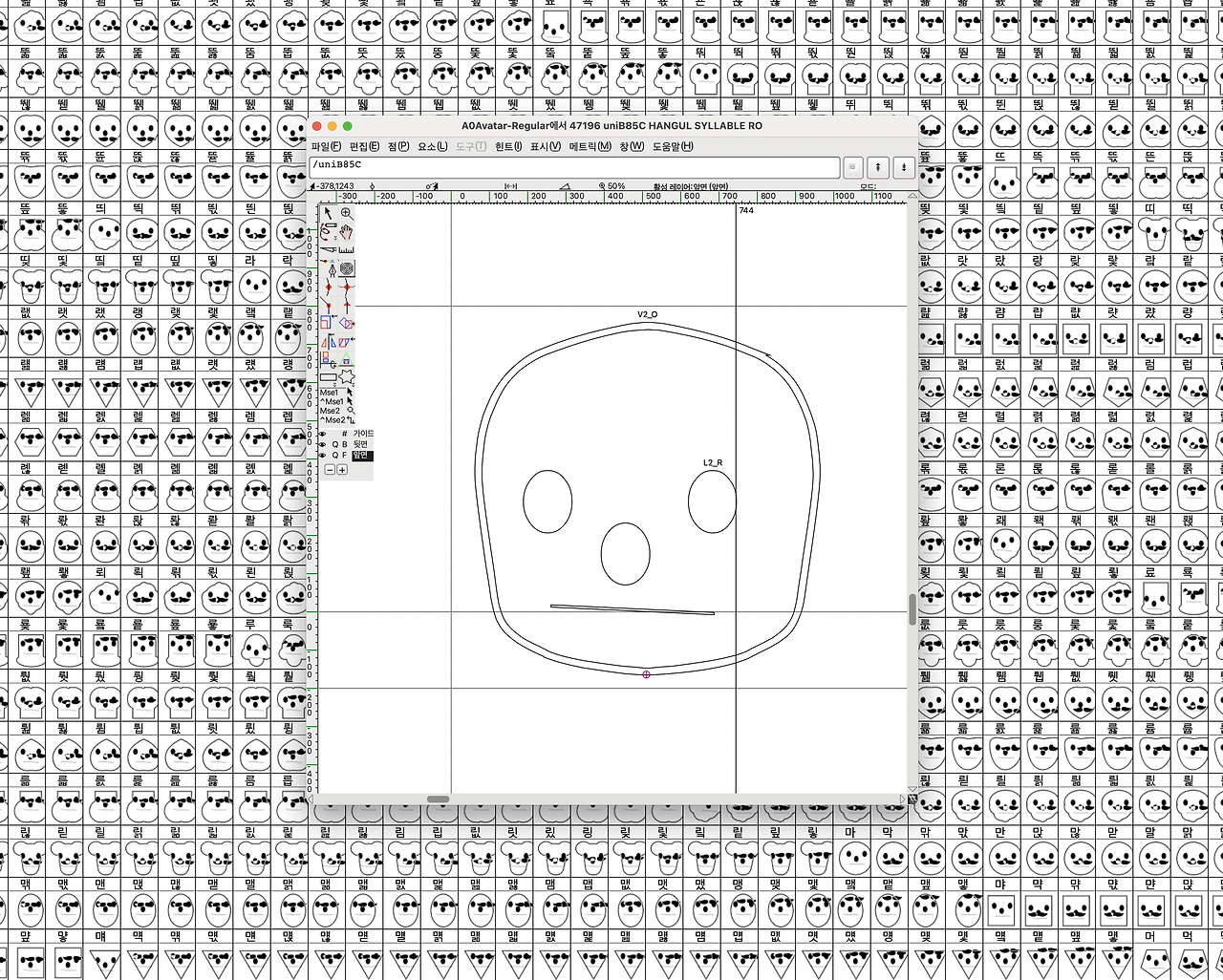 폰트로 만든 11,172개 숨은그림 찾기의 새로운 캐릭터